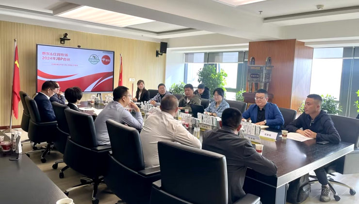 庄园牧场和京东零售、西安睦邻喜喜召开座谈会