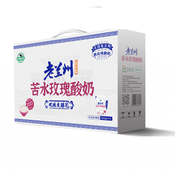 Classical Lanzhou Rose Yogurt