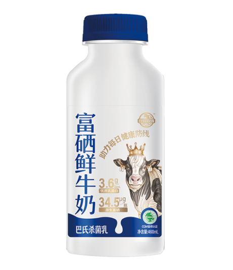 富硒鲜牛奶（460ML）
